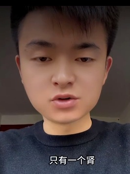 男子婚后13天发现妻子双子宫一个肾，起诉要求返还大额彩礼