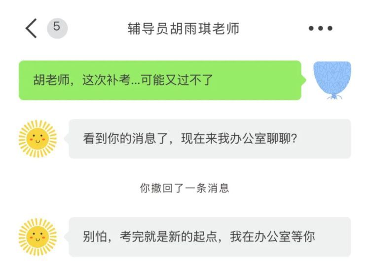 “挂了35.5个学分，我还有救吗……”