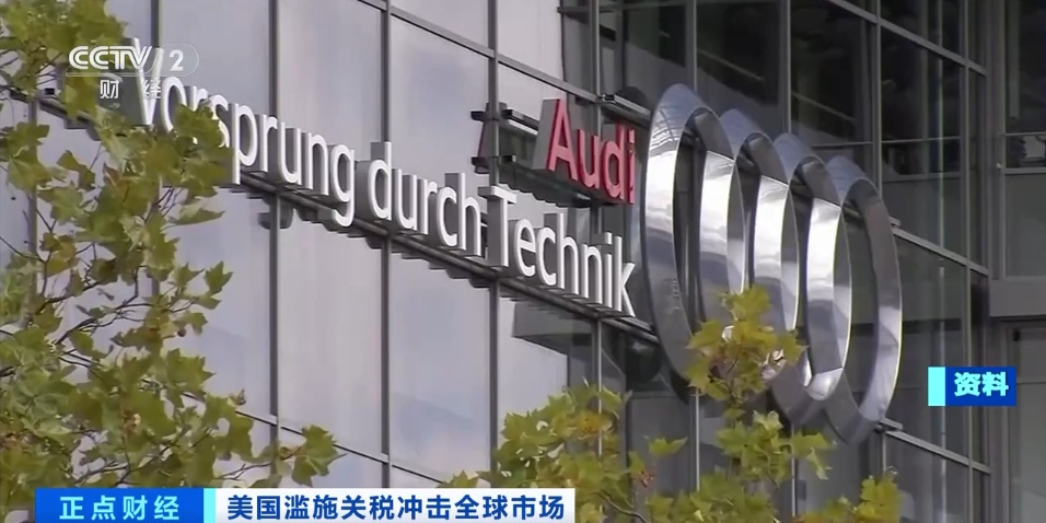 德国奥迪，大消息！暂停向美国经销商交付新车