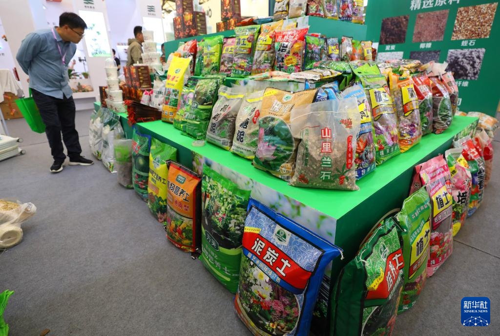 第27届中国国际花卉园艺展览会在上海开幕 第27届中国国际花卉园艺展览会在上海开幕