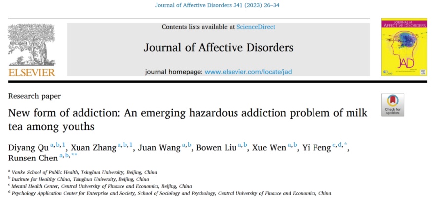 一天三四杯，28岁女歌手确诊！很多人爱喝，专家提醒：或让你更抑郁和焦虑