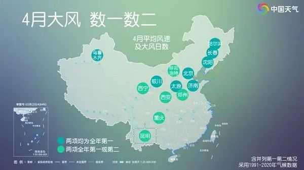 可达12级！河南发布大风黄色预警，一图看懂12级风有多大→