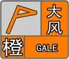 山东发布双橙预警！10级以上阵风+降温14℃，大部地区有扬沙或浮尘