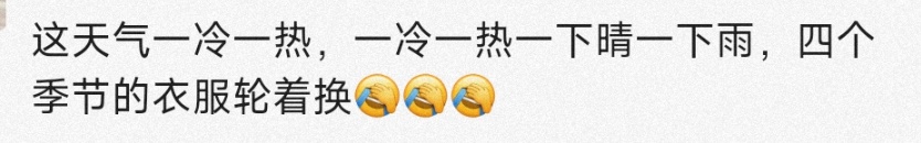 降温+大暴雨+局地小冰雹，新一轮强对流天气来了！广州周末将降温降雨