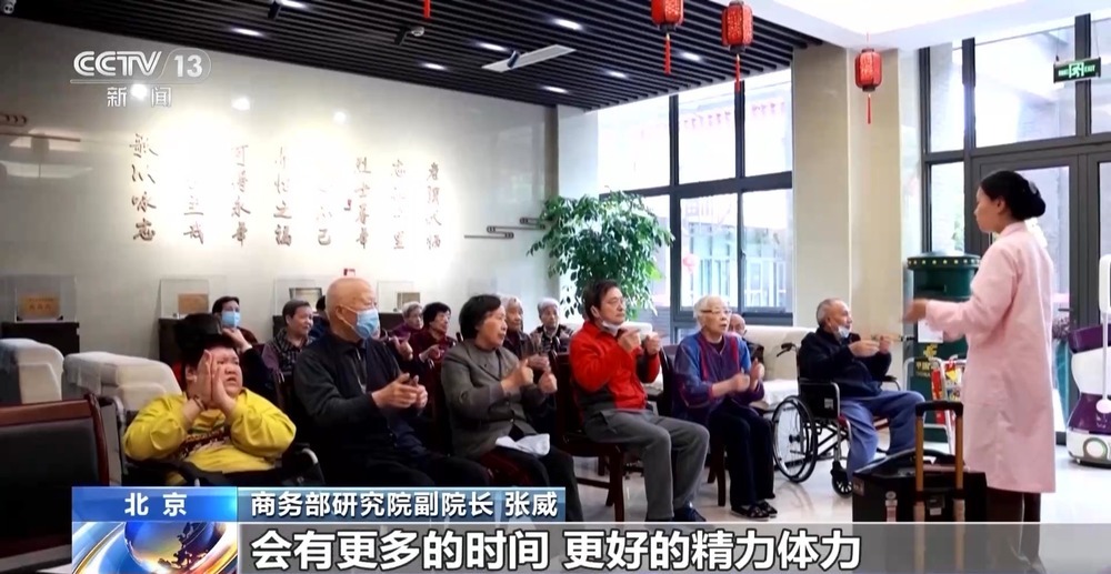 涉及饮食、体育旅游和老年人 促进健康消费具体这么干→