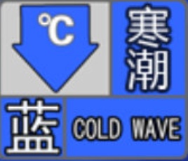 骤降10℃！西安气象发布预警！