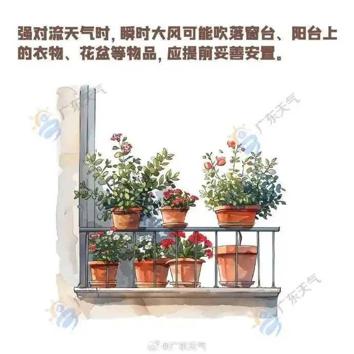 大到暴雨！强对流！广州将有8级大风+降温，时间是→