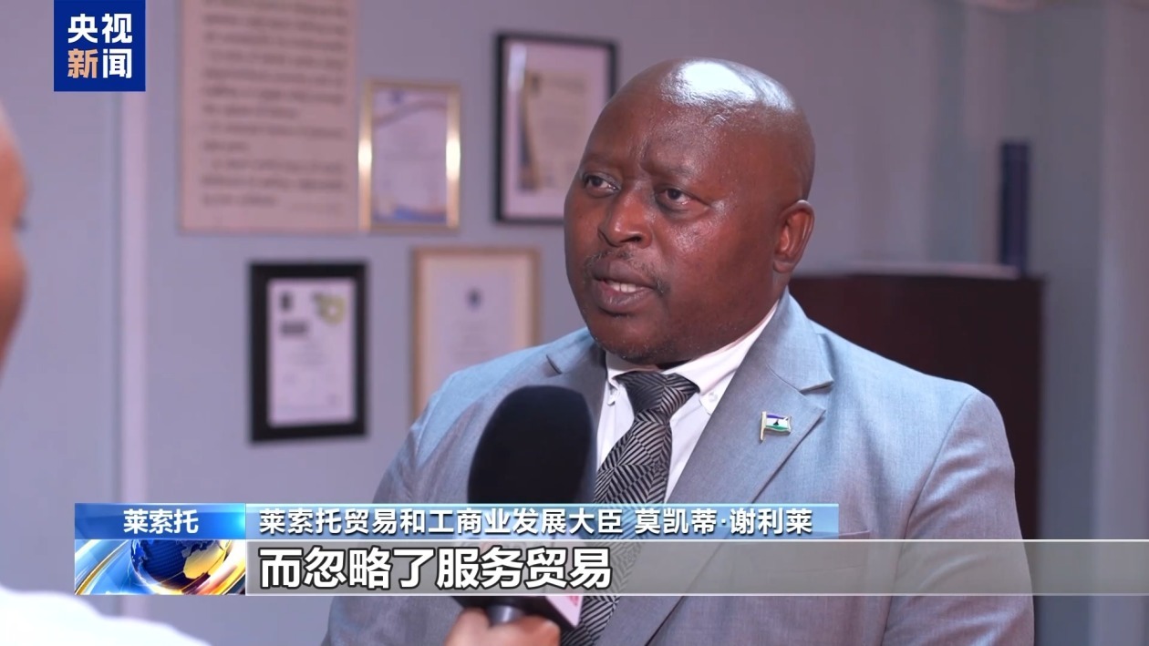 美对非洲小国莱索托征重税 莱官员：绝对不公平！以为是假新闻