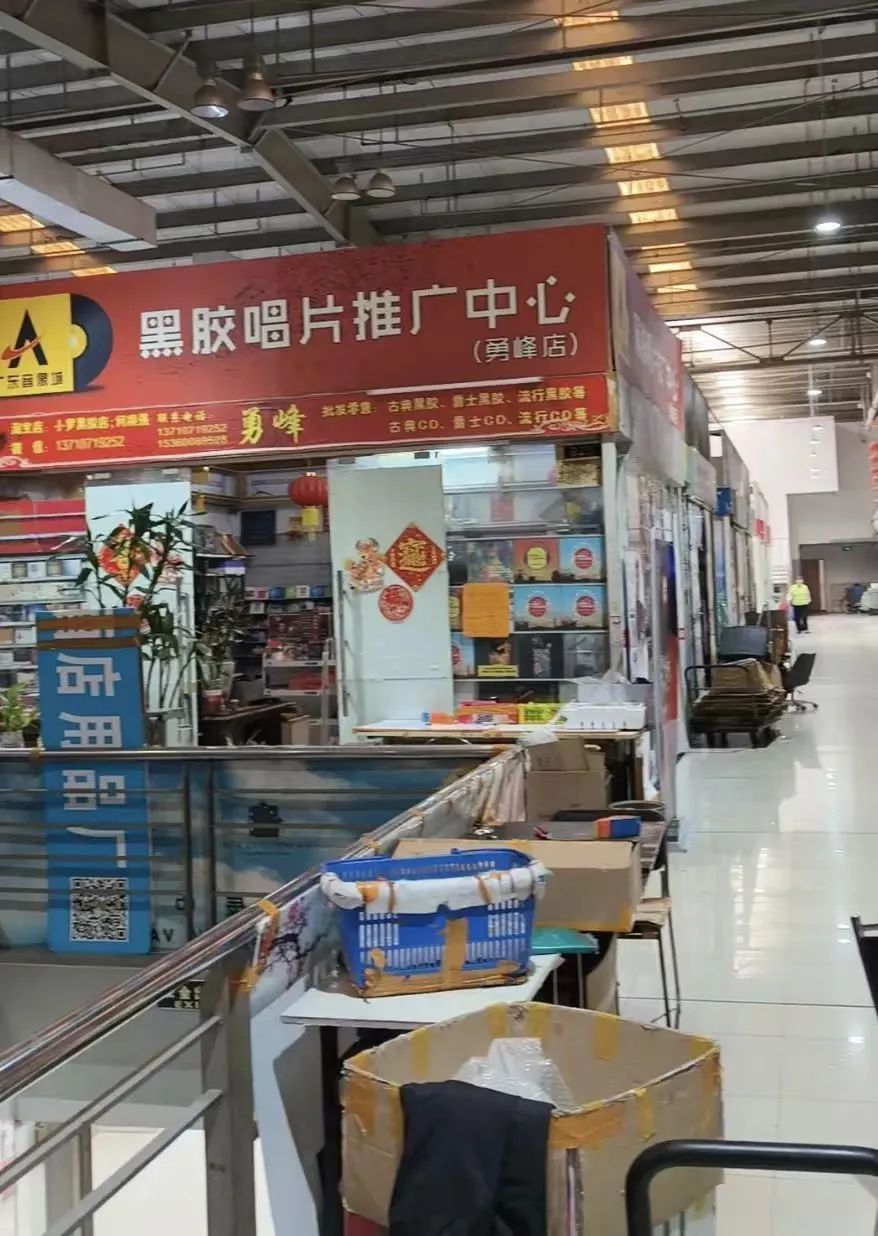 广东音像城将拆?白云区相关部门最新回应 广东音像城将拆?白云区相关部门最新回应