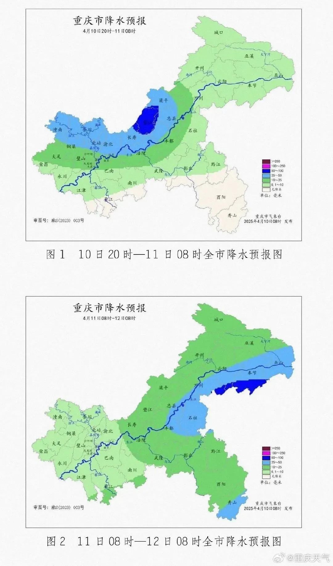 最低5℃！强降水！大降温！重庆天气开启任性模式