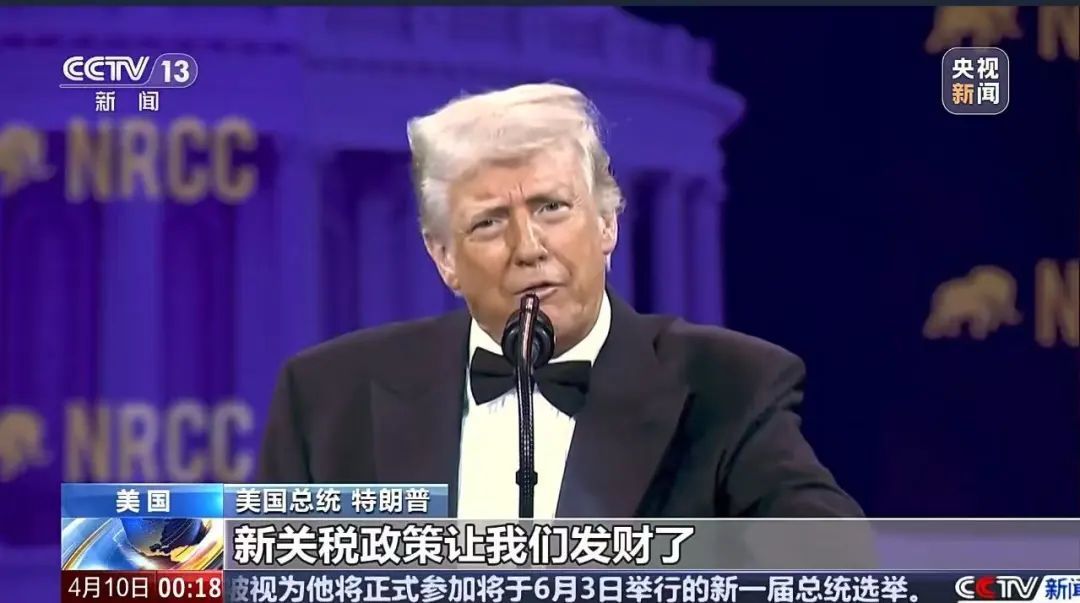 特朗普说“发财”了，经济学家：算错了......