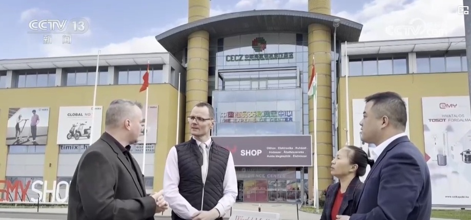 稳订单、拓市场！中国企业“打开世界地图做生意” &nbsp;打通“出海”路