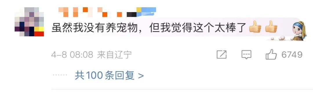 你支持携带宠物上高铁吗? 你支持携带宠物上高铁吗?