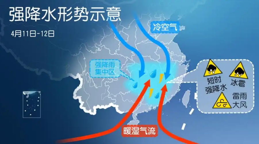 明日广东迎强对流天气,降温、暴雨、大风来袭 明日广东迎强对流天气,降温、暴雨、大风来袭