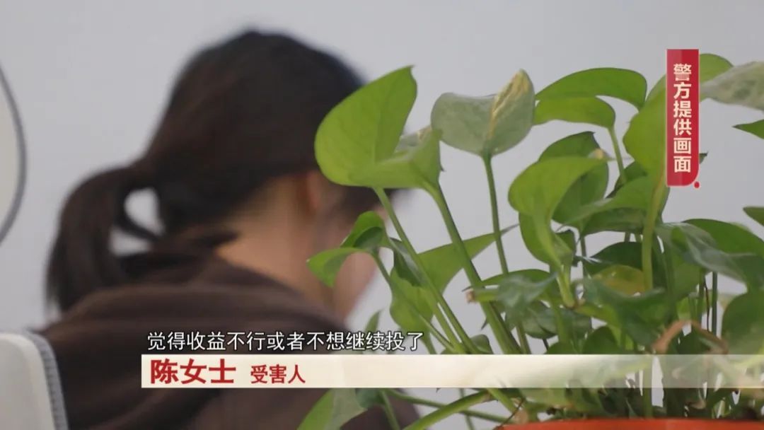 金价一路飙升！买黄金可变“积分”？ 小心新骗局！