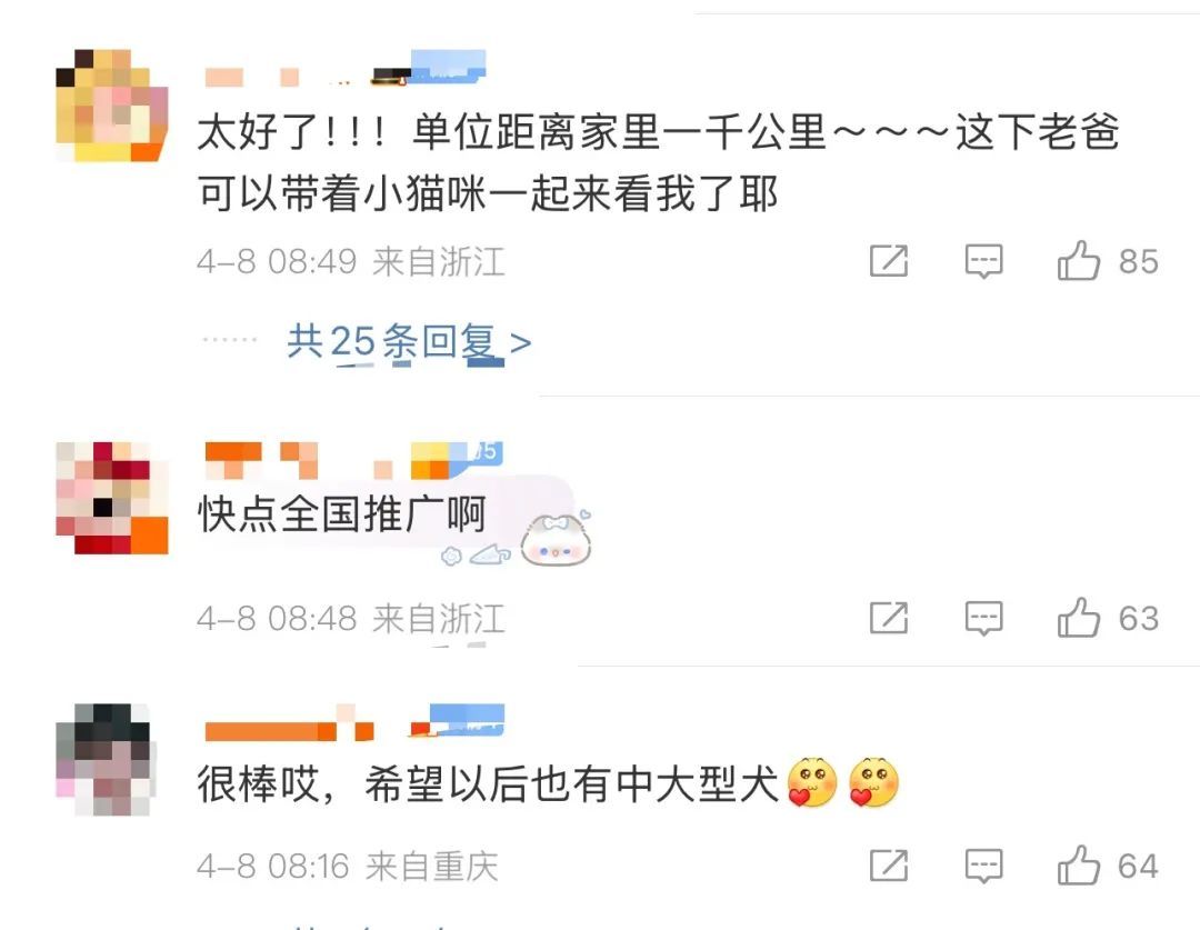 你支持携带宠物上高铁吗? 你支持携带宠物上高铁吗?