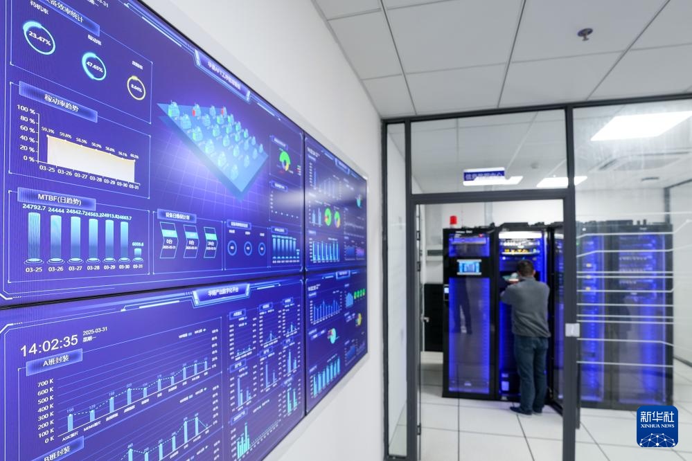 经济大省挑大梁丨江苏:以物联网高质量发展积蓄更多新质生产力 经济大省挑大梁丨江苏:以物联网高质量发展积蓄更多新质生产力