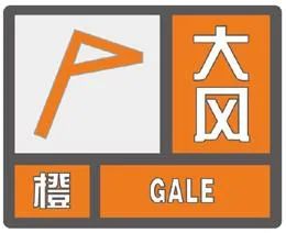 橙色预警！大风+降温，河北未来三天…