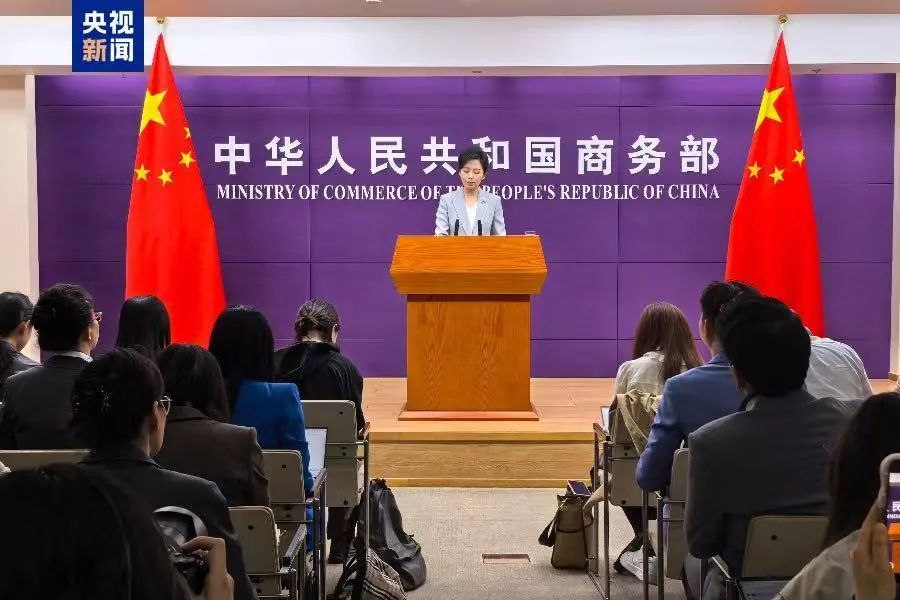 是否对美国加征更高的关税?最新回应! 是否对美国加征更高的关税?最新回应!