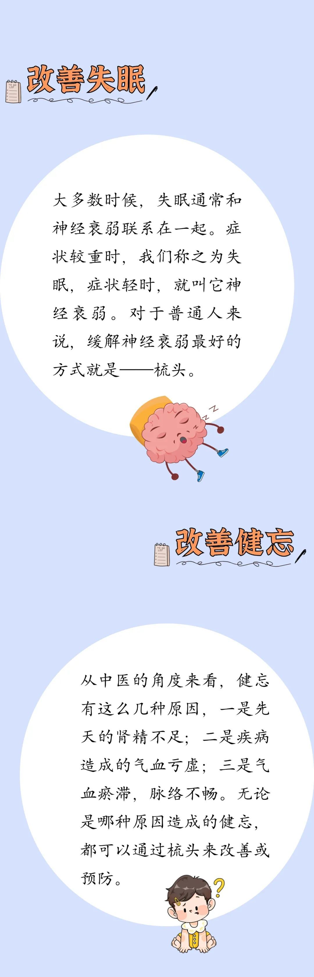 老中医们最爱的保命招，学会一招就能受用终身！
