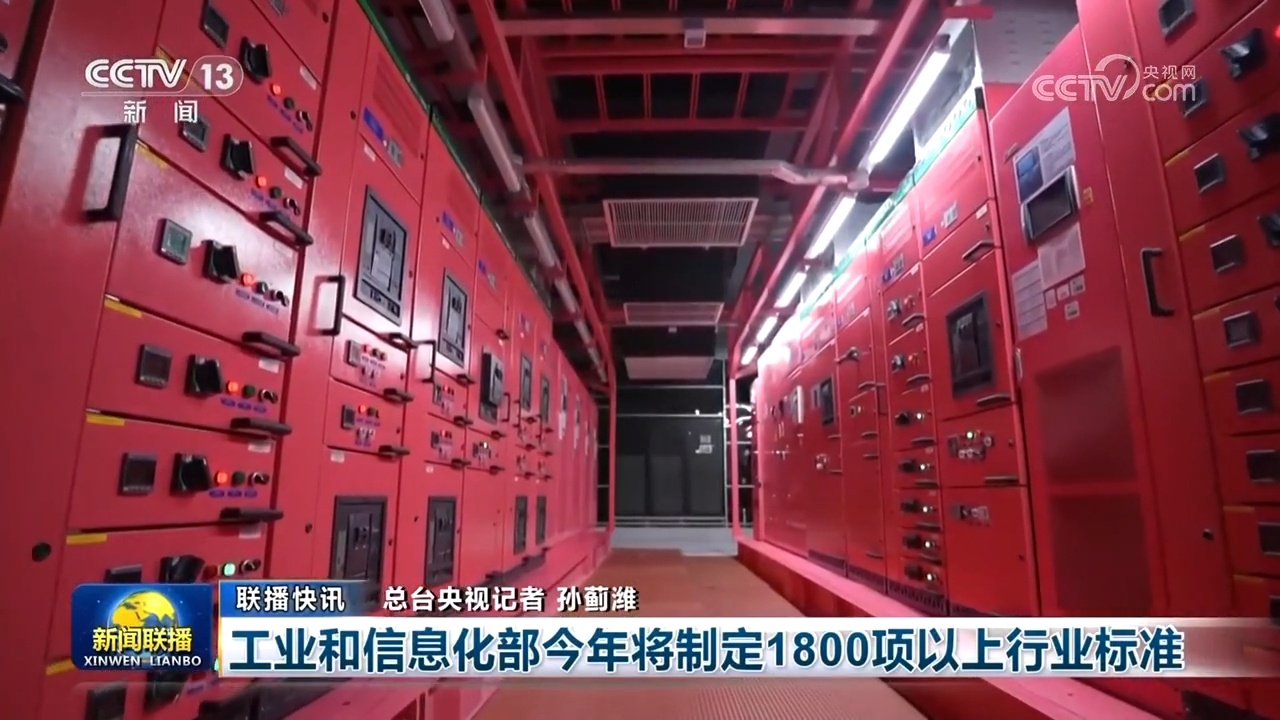 首季上扬启新程！中国经济破浪前行 多领域实现稳健开局