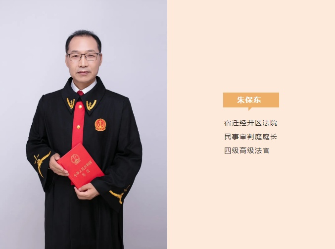 二手车“调表”构成欺诈，卖家被判“退一赔三”