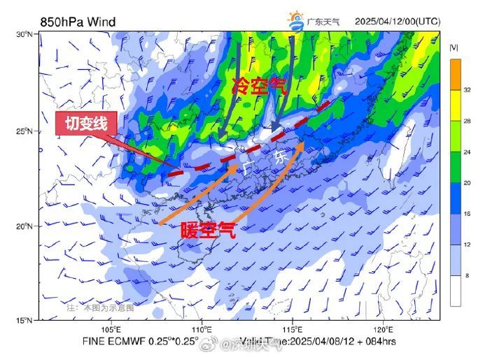 明日广东迎强对流天气,降温、暴雨、大风来袭 明日广东迎强对流天气,降温、暴雨、大风来袭