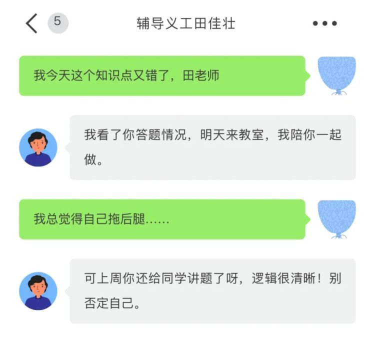 “挂了35.5个学分，我还有救吗……”