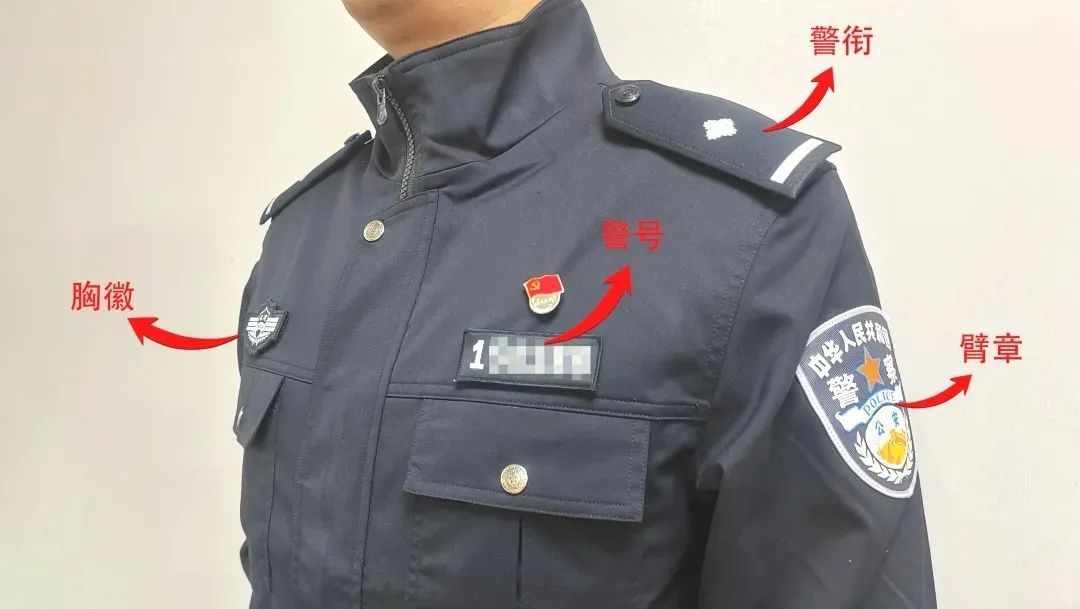 爱角色扮演的“假交警”，被刑拘了！
