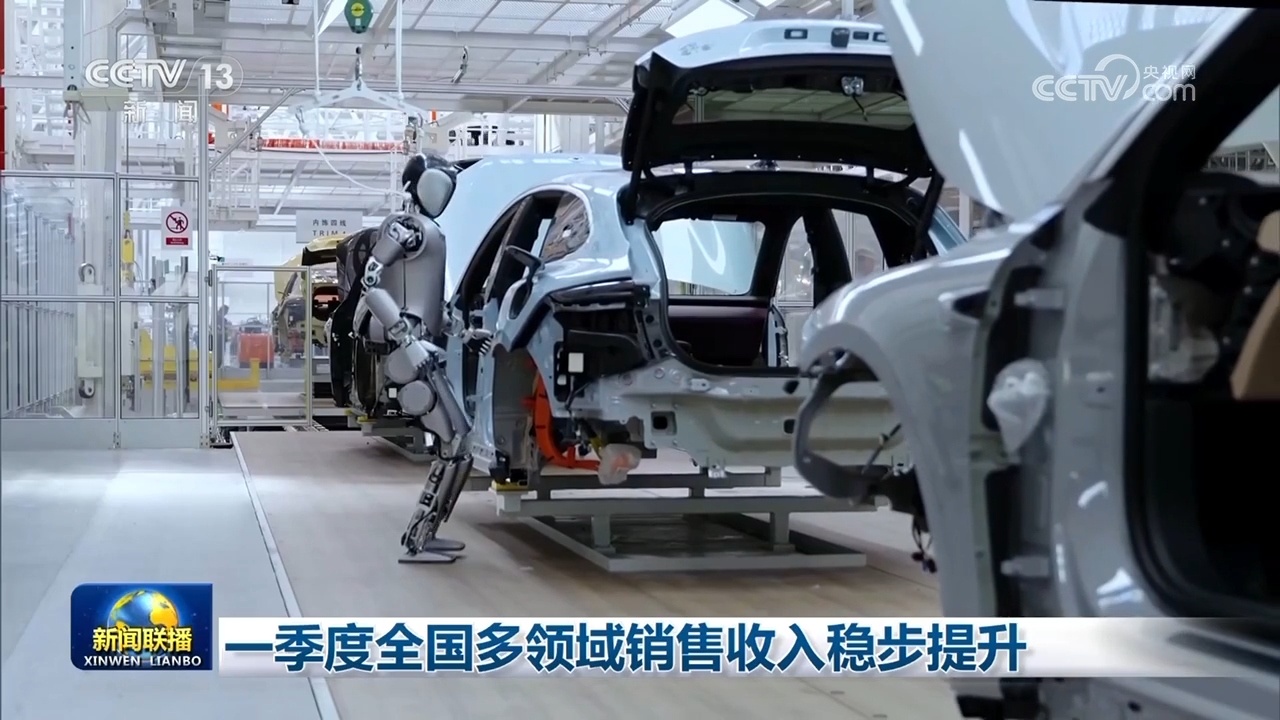 首季上扬启新程！中国经济破浪前行 多领域实现稳健开局