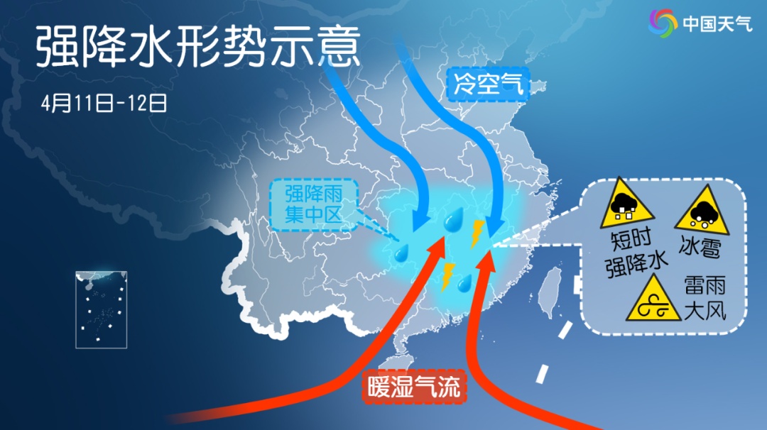 大到暴雨！强对流！广州将有8级大风+降温，时间是→