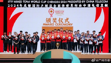奥运会新增混合团体项目 乒乓球金牌总数增至6枚
