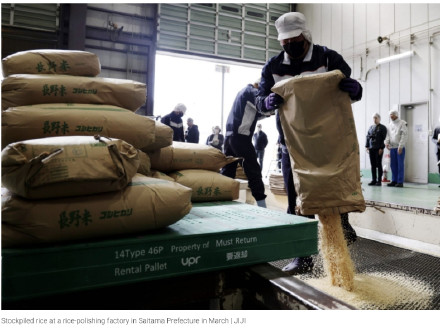 日本大米价格再次飙升 政府拟再投储备米