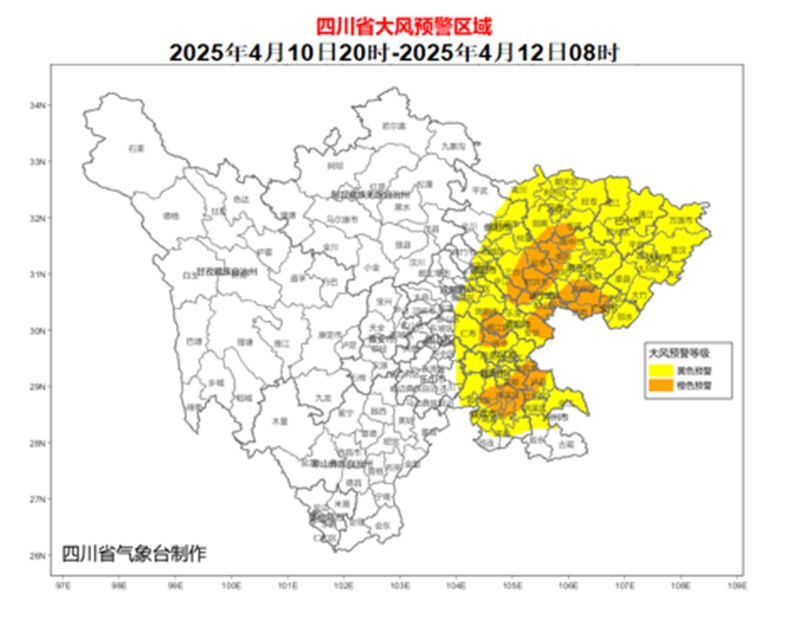 大风黄色预警、强降温蓝色预警，9级大风！四川这些地方注意→