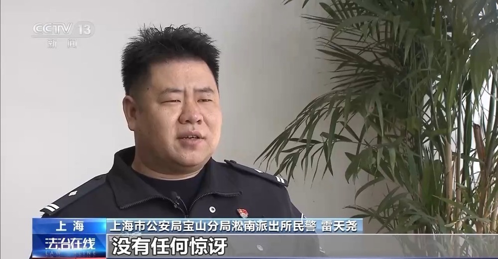 3个月盗用公款450万元 背后竟是财务的荒唐行径