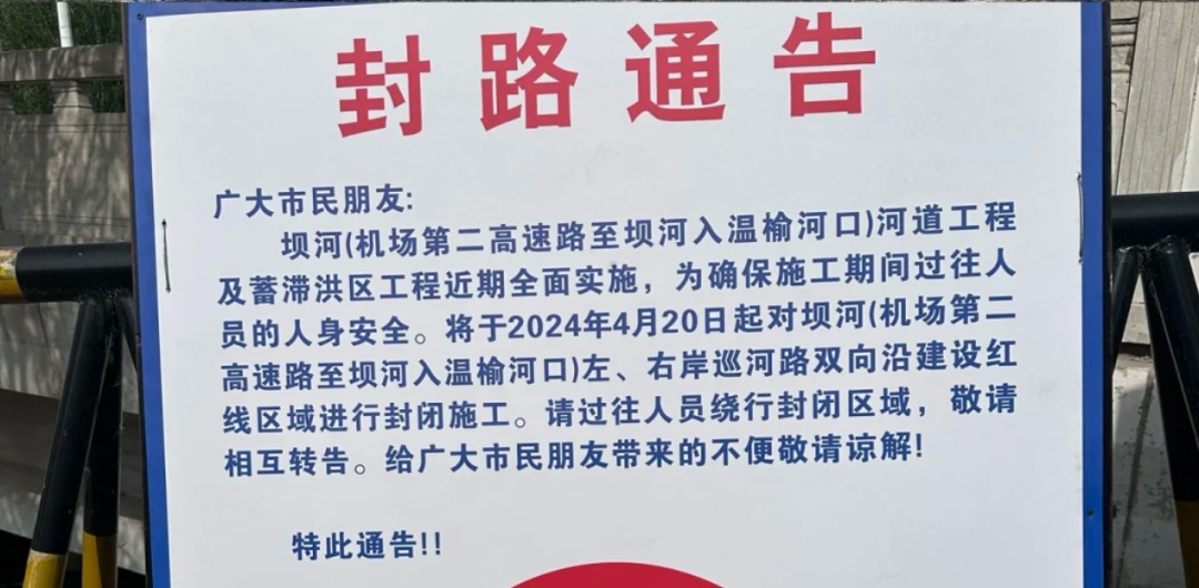 南延13.6公里！北京东部这条快速路，最新消息→
