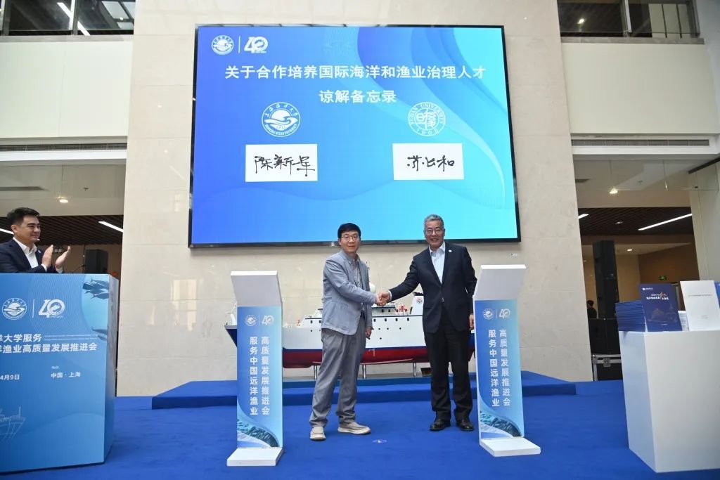 上海海洋大学将与复旦大学合作！本硕博贯通，资源共享