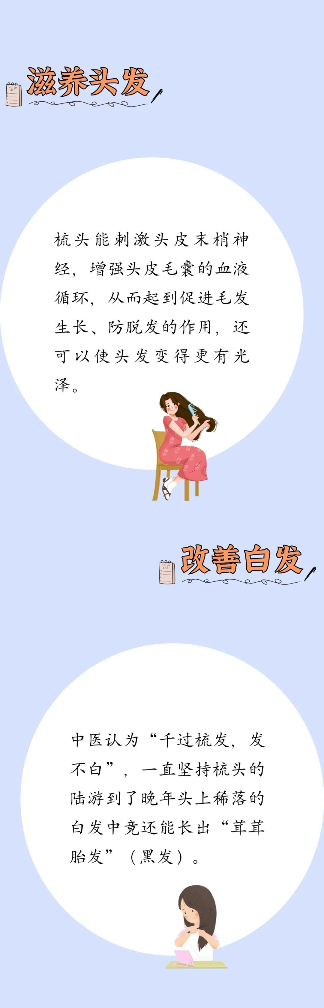 老中医们最爱的保命招，学会一招就能受用终身！