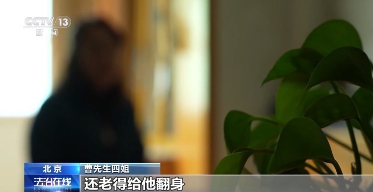 四位姐姐扶养植物人弟弟14年 遗产归姐姐还是归女儿? 四位姐姐扶养植物人弟弟14年 遗产归姐姐还是归女儿?