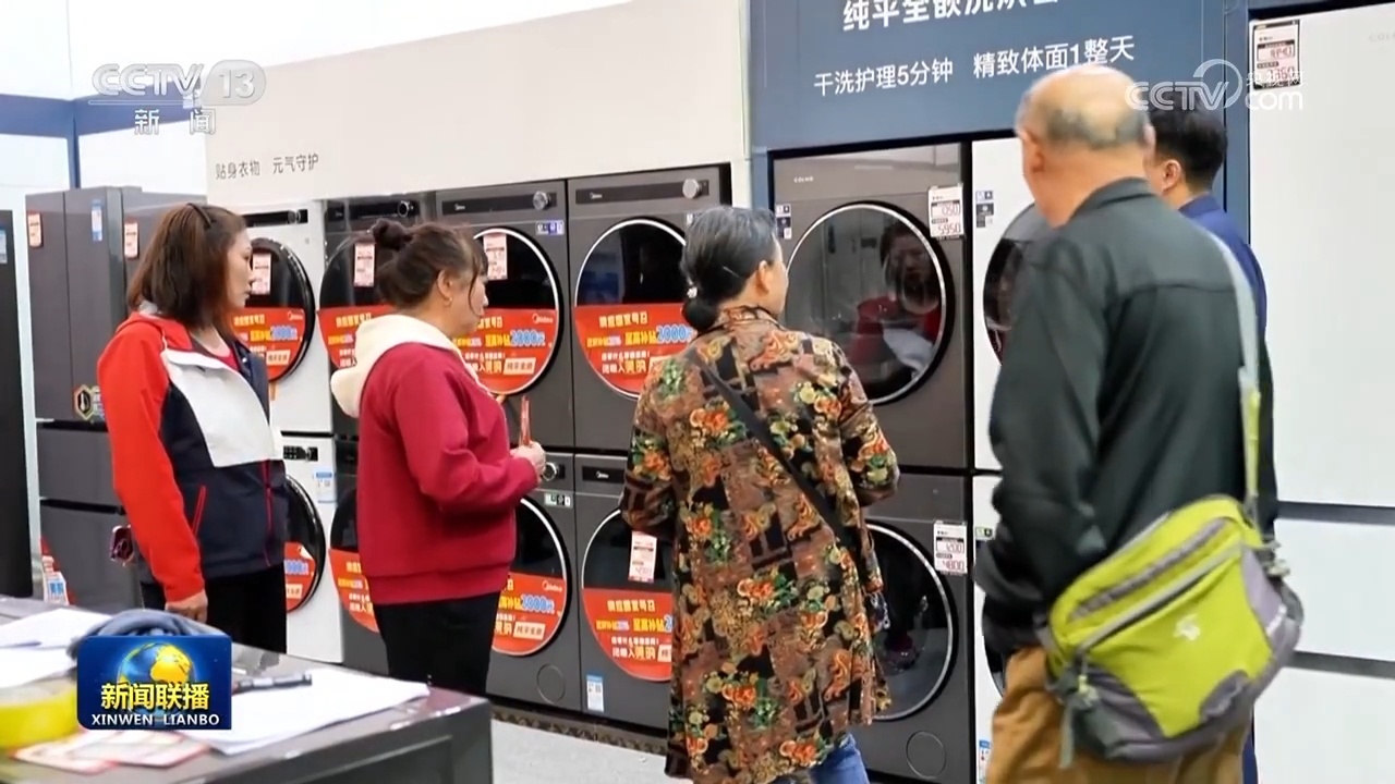 首季上扬启新程！中国经济破浪前行 多领域实现稳健开局