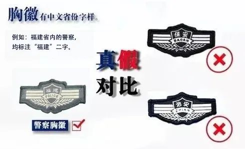 爱角色扮演的“假交警”，被刑拘了！