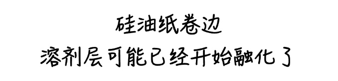 这种纸放空气炸锅=吃毒！很多人都在用