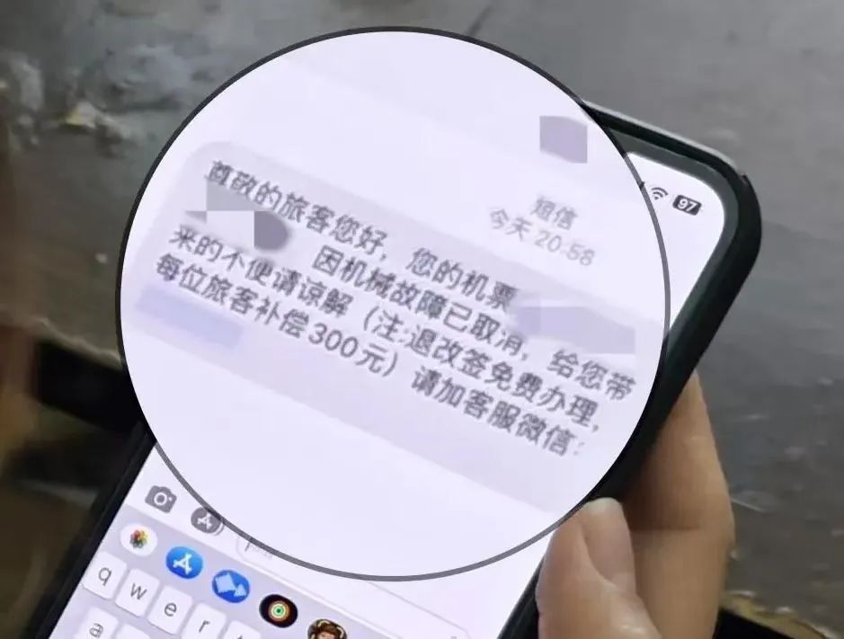 枪决通知、兵马俑复生……这些离谱的电信诈骗短信，你收到过没有？