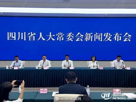 四川首部地质灾害防治专项法规5月1日起施行