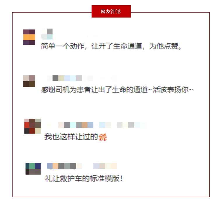 宁波街头3辆轿车“闯红灯”！交警：不处罚！表扬！