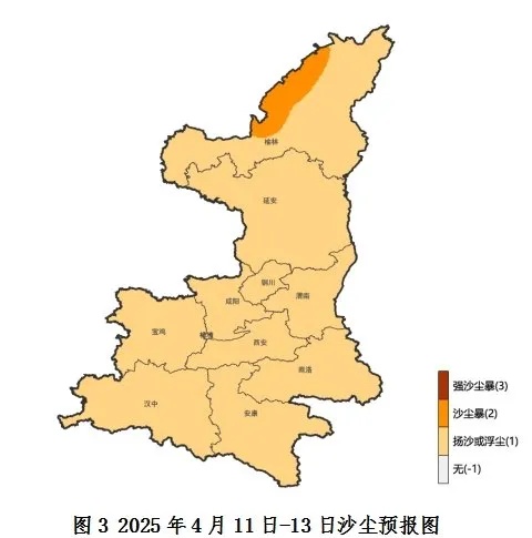 降温、大风沙尘天气来袭！陕西发布重要天气报告