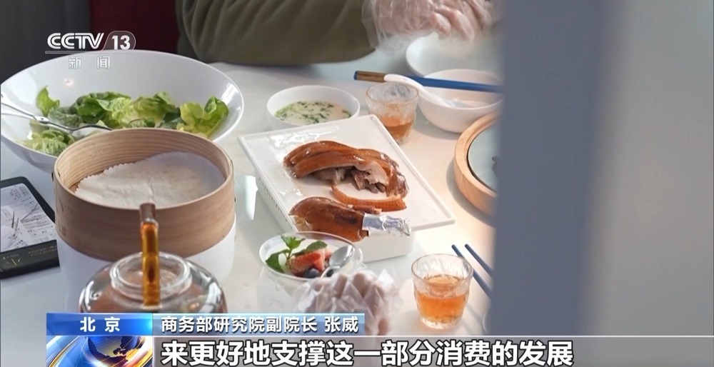 涉及饮食、体育旅游和老年人 促进健康消费具体这么干→