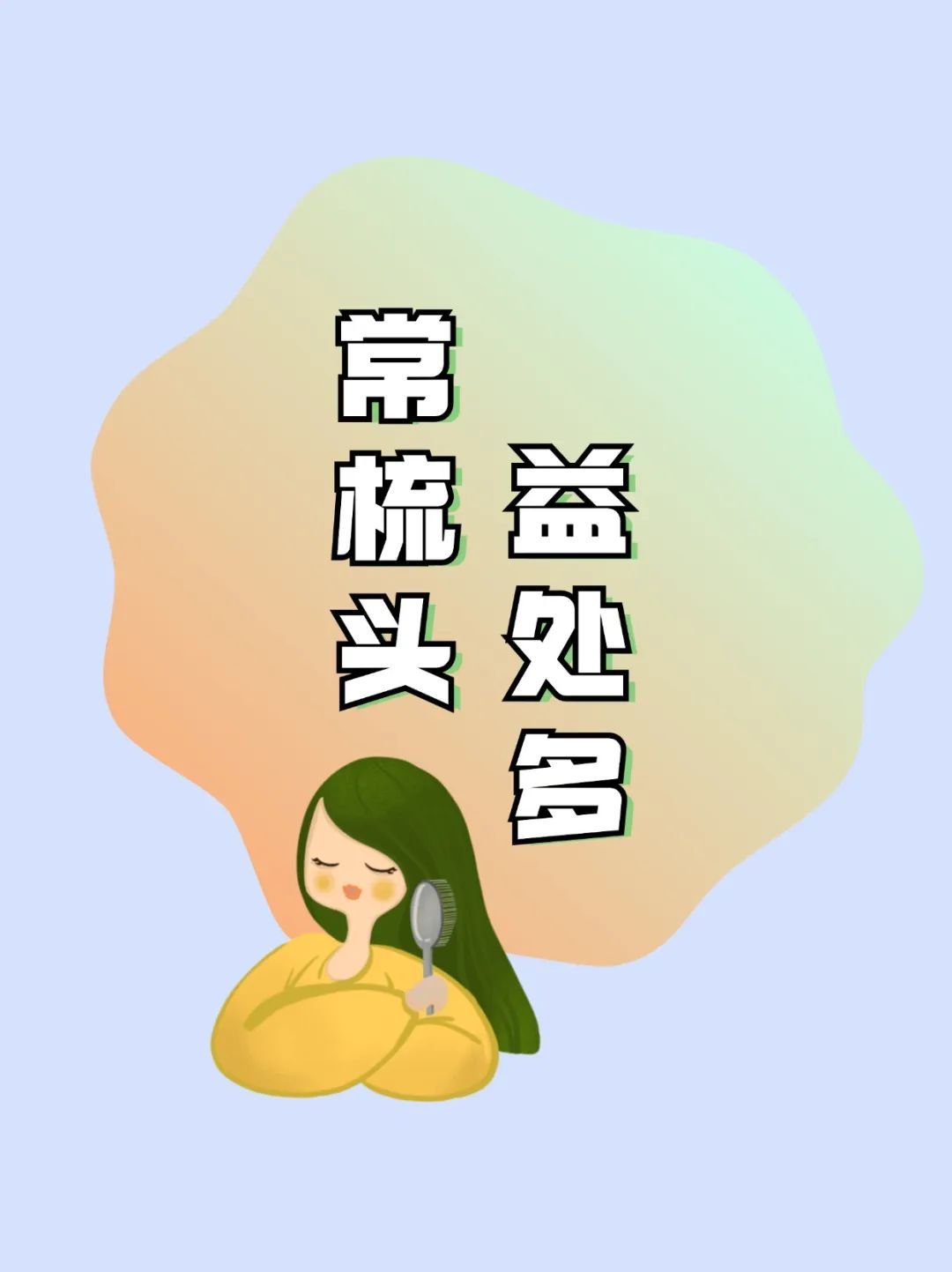 老中医们最爱的保命招，学会一招就能受用终身！