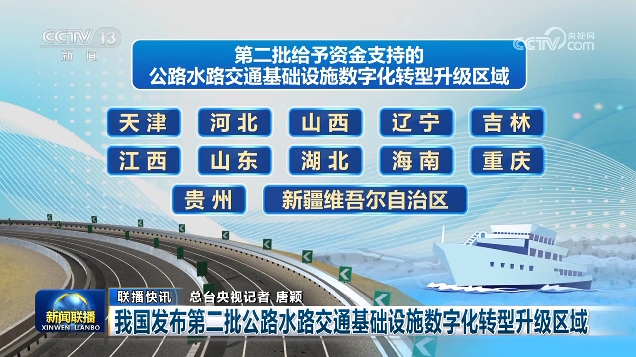首季上扬启新程！中国经济破浪前行 多领域实现稳健开局