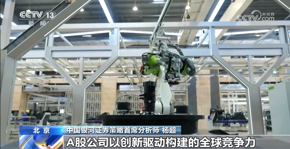 叠加政策支持与技术创新持续发力 中国制造业全球供应链地位难以替代